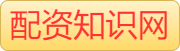网上正规实盘配资网站_配资炒股开户_专业的股票配资官网